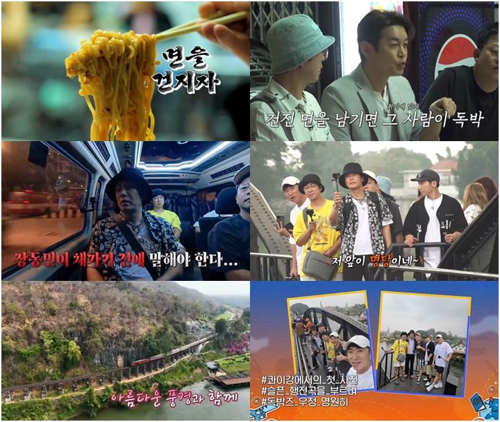 [서울=뉴시스] 채널S·K-star·AXN 예능물 '니돈내산 독박투어3'가 15일 오후 8시 20분 방송된다. (사진=채널S, SK브로드밴드, K·star, NXT 제공) 2025.03.13. photo@newsis.com *재판매 및 DB 금지