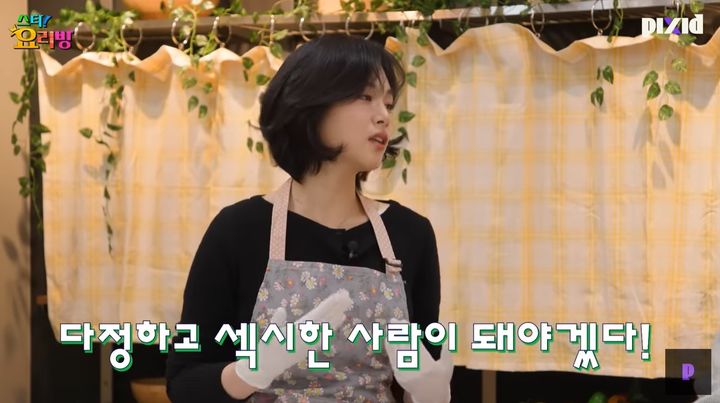 [서울=뉴시스] 비비. (사진=유튜브 채널 '픽시드' 캡처) 2025.03.13. photo@newsis.com  *재판매 및 DB 금지