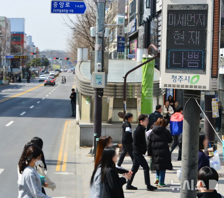 [청주=뉴시스] 서주영 기자 = 중국발 황사가 유입돼 전국에 미세먼지 농도가 '나쁨' 수준을 보인 13일 충북 청주시 상당구 성안길 입구에 설치된 전광판에 미세먼지 관련 정보가 표시되고 있다. 2025.03.13. juyeong@newsis.com