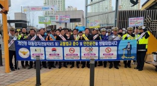 [무안=뉴시스] 전남 무안경찰서는 13일 무안군 행복초등학교 정문에서 어린이 대상 교통안전 캠페인을 펼쳤다. (사진 = 전남 무안경찰서 제공) 2025.03.13. photo@newsis.com *재판매 및 DB 금지