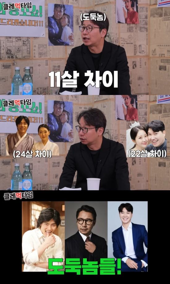 [서울=뉴시스] 유튜브 채널 '클레먹타임'이 지난 12일 공개한 영상에는 심현섭이 게스트로 출연한 모습이 담겼다. (사진=유튜브 채널 '클레먹타임' 캡처) 2025.03.13. photo@newsis.com  *재판매 및 DB 금지