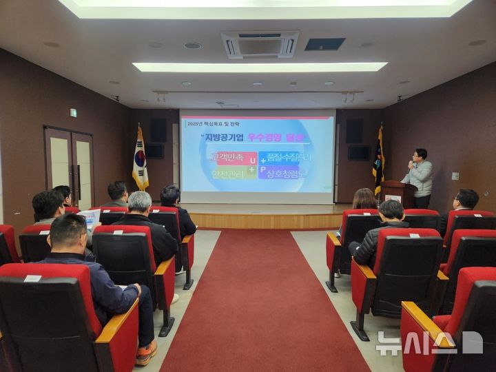 [오산=뉴시스] 오산시 상수도공사 대행업체 간담회 모습 (사진=오산시 제공) 2025.03.13.photo@newsis.com 