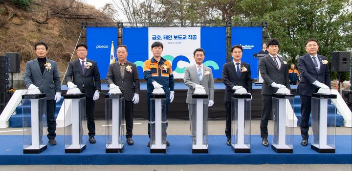 [광양=뉴시스] 13일 전남 광양시 태인동 도촌마을 일원에서 금호태인보도교 착공식이 열리고 있다. (사진=광양제철소 제공) 2025.03.13. photo@newsis.com *재판매 및 DB 금지