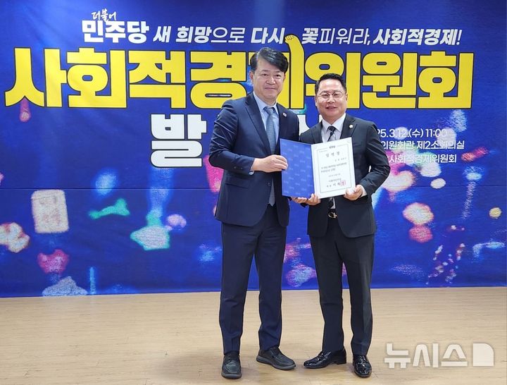 [완주=뉴시스] 성중기 완주군의원(오른쪽)이 더불어민주당 사회적경제위원회 부위원장 임명장을 맏고 기념촬영을 하고 있다. (사진=완주군의회 제공) 2025.03.13. photo@newsis.com  *재판매 및 DB 금지