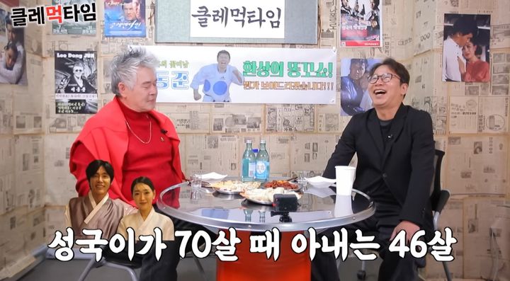 [서울=뉴시스] 유튜브 채널 '클레먹타임'이 지난 12일 공개한 영상에는 심현섭이 게스트로 출연한 모습이 담겼다. (사진=유튜브 채널 '클레먹타임' 캡처) 2025.03.13. photo@newsis.com  *재판매 및 DB 금지