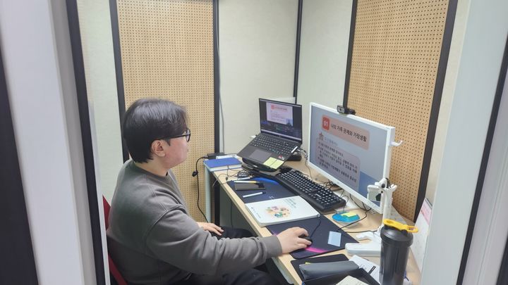 [안동=뉴시스] 원격 강의 모습. (사진=경북교육청 제공) 2025.03.13. photo@newsis.com *재판매 및 DB 금지