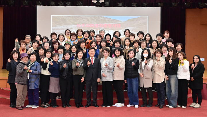 [진주=뉴시스]진주시여성자원봉사대, 3월 월례회 개최.(사진=진주시 제공).2025.03.13.photo@newsis.com *재판매 및 DB 금지