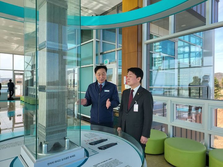 [서울=뉴시스] 안철수 국민의힘 의원은 13일 한국수력원자력 월성원자력본부를 방문했다. 2025.03.13(사진 =안철수 의원실 제공) photo@newsis.com *재판매 및 DB 금지