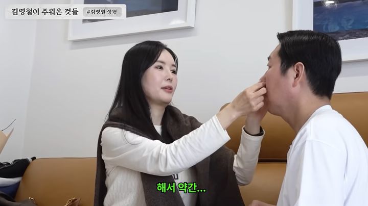 [서울=뉴시스] 유튜브 채널 '김영철 오리지널'이 지난 12일 공개한 영상에는 방송인 장영란이 게스트로 출연한 모습이 담겼다. (사진=유튜브 채널 '김영철 오리지널' 캡처) 2025.03.13. photo@newsis.com   *재판매 및 DB 금지