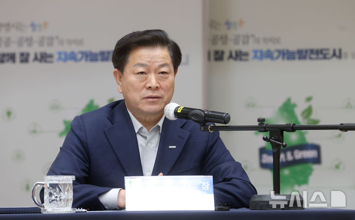 [광명=뉴시스]박승원 광명시장이 13일 광명미래도시위원회를 주재하고 인사말을 하고 있다,(사진=광명시 제공)2025.03.13.photo@newsis.com
