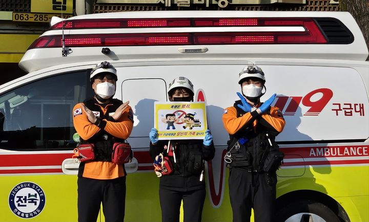 [전주=뉴시스] 전북 지역 소방관들이 구급대원을 향한 폭행을 근절하자는 캠페인을 진행하고 있다. (사진=전북도소방본부 제공) 2025.03.13. photo@newsis.com *재판매 및 DB 금지