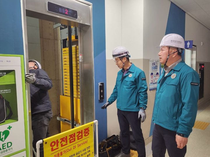 [진주=뉴시스]KoELSA, 전남지역 주요 경기장 승강기 특별 안전점검.(사진=승강기안전공단 제공).2025.03.13.photo@newsis.com *재판매 및 DB 금지