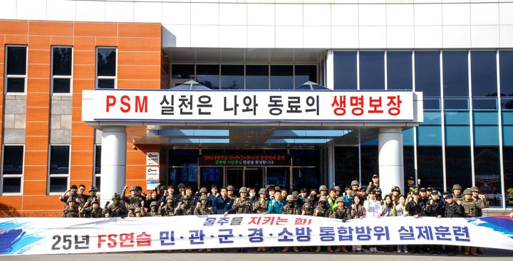 [울산=뉴시스] *재판매 및 DB 금지