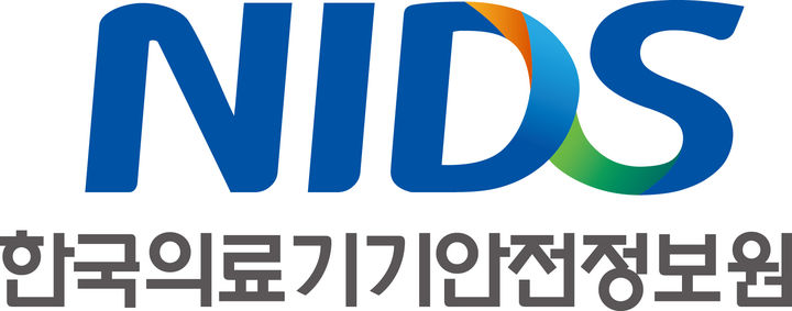 의료기기 안전성 강화! 2등급 기술문서 심사 전 품목 확대 - 경쟁력 UP!