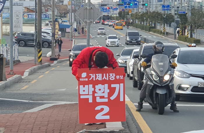[거제=뉴시스] 신정철 기자= 국민의힘 박환기 거제시장 후보가 13일, 시민이 주목할 거제형 관광 공약을 발표했다. 박 후보의 관광 공약은 거제시를 4개 권역별로 지역 여건, 자연환경과 특성에 맞게 공약을 마련했다.사진은 박 후보의 거리 선거운동 모습.(사진=박환기후보선대본 제공).2025.03.13. photo@newsis.com *재판매 및 DB 금지