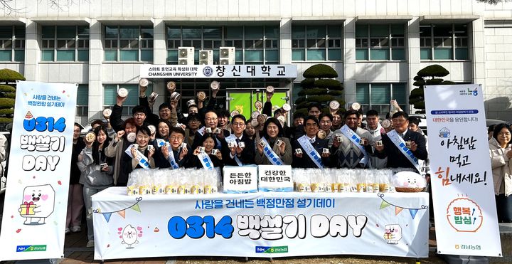 [창원=뉴시스]경남농협, 창신대학교에서 ‘백설기 데이’ 행사.(사진=경남농협 제공) 2025.03.13.photo@newsis.com *재판매 및 DB 금지