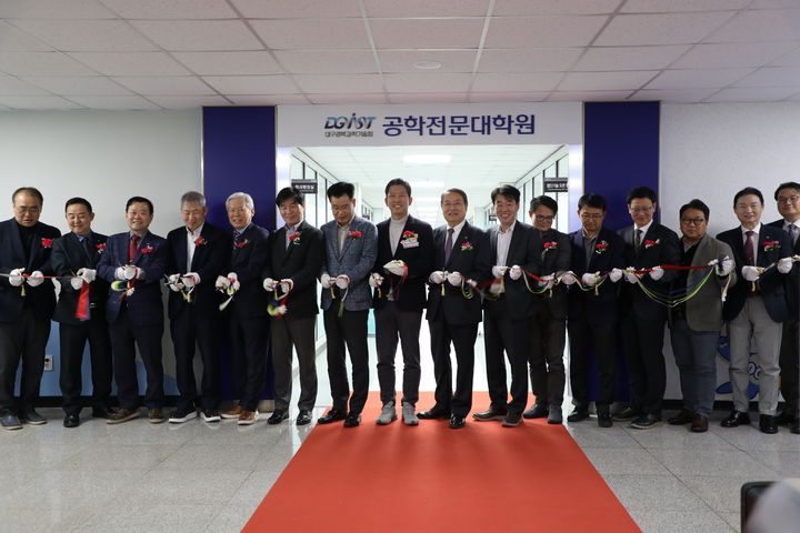 [안동=뉴시스] 13일 구미 금오테크노밸리에서 대구경북과학기술원(DGIST) 공학전문대학원 개원식이 열리고 있다. (사진=경북도 제공) 2025.03.13. photo@newsis.com *재판매 및 DB 금지
