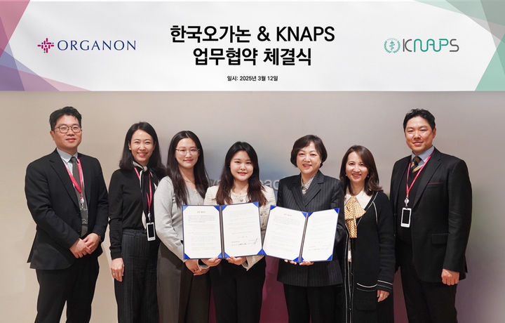[서울=뉴시스] 한국오가논은 지난 12일 한국약학대학생연합과 헬시 에이징(Healthy Aging) 및 생애주기별 건강 증진 활동을 공동으로 진행하기 위한 업무협약(MOU)을 체결했다. (사진=한국오가논 제공) 2025.03.15. photo@newsis.com *재판매 및 DB 금지