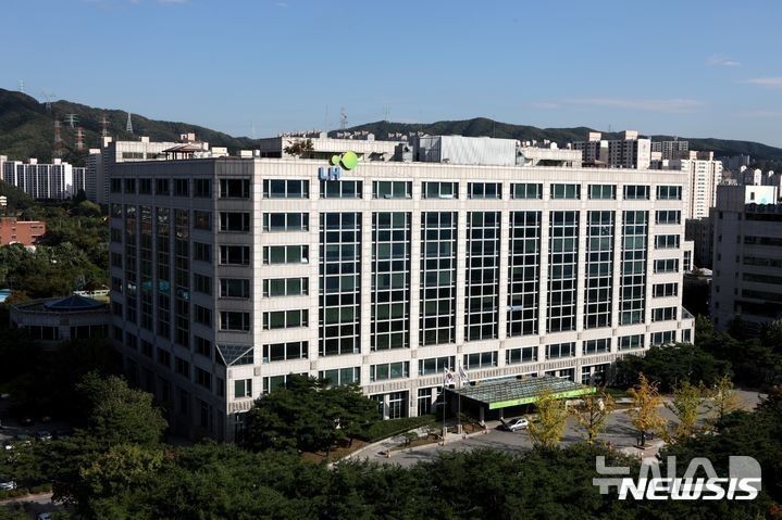 [성남=뉴시스]LH경기남부지역본부 전경(사진=LH 경기남부본부 제공)2025.03.13. photo@newsis.com
