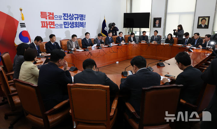 [서울=뉴시스] 조성우 기자 = 13일 오전 서울 여의도 국회에서 박찬대 더불어민주당 원내대표 주재로 정책조정회의가 열리고 있다. 2025.03.13. xconfind@newsis.com