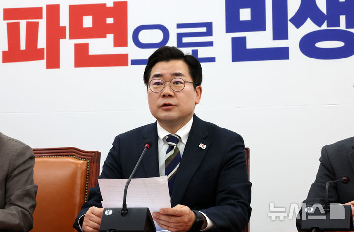 [서울=뉴시스] 조성우 기자 = 박찬대 더불어민주당 원내대표가 13일 오전 서울 여의도 국회에서 열린 정책조정회의에서 발언하고 있다. 2025.03.13. xconfind@newsis.com