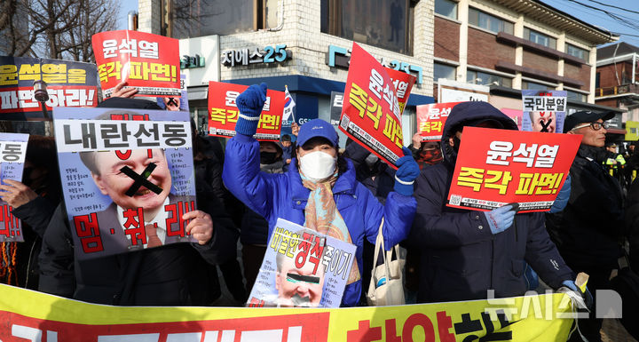 [서울=뉴시스] 김선웅 기자 = 헌재의 윤석열 대통령에 대한 탄핵심판 선고가 임박한 13일 서울 종로구 헌법재판소 앞에서 반 윤석열 대통령 시민들이 탄핵을 촉구하고 있다. 2025.03.13. mangusta@newsis.com