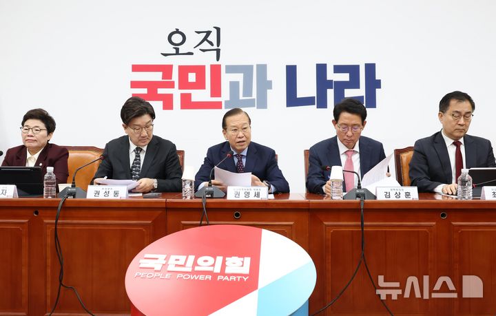[서울=뉴시스] 조성봉 기자= 권영세 국민의힘 비상대책위원장이 13일 오전 서울 여의도 국회에서 열린 비상대책위원회의에서 발언을 하고 있다. 2025.03.13. suncho21@newsis.com