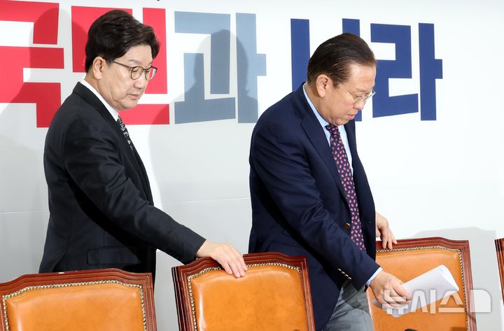 [서울=뉴시스] 조성봉 기자= 권영세 국민의힘 비상대책위원장과 권성동(왼쪽) 원내대표가 13일 오전 서울 여의도 국회에서 열린 비상대책위원회의에 참석하고 있다. 2025.03.13. suncho21@newsis.com