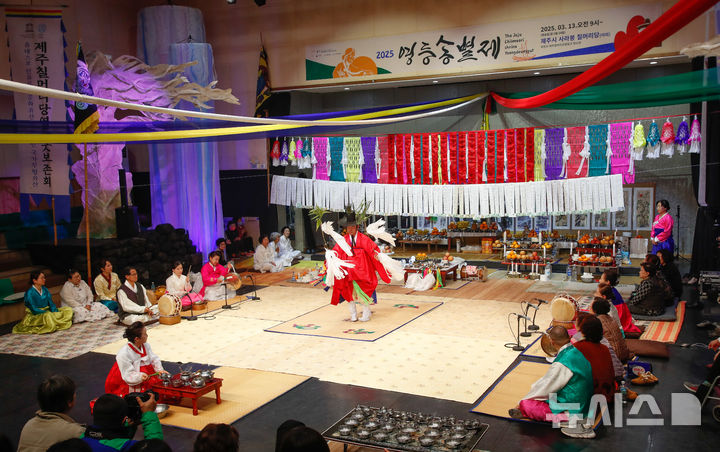 [제주=뉴시스] 우장호 기자 = 13일 오전 제주시 건입동 사라봉 칠머리당 실내 공연장에서 국가무형문화재 제71호이자 유네스코인류무형문화유산인 영등송별제가 봉행되고 있다. 칠머리당 영등송별제는 해마다 '영등달'인 음력 2월 초하룻날 제주에 찾아왔다가 열나흗날 떠나는 '영등할망'을 보내는 제주 전통 무속 제례다. 2025.03.13. woo1223@newsis.com