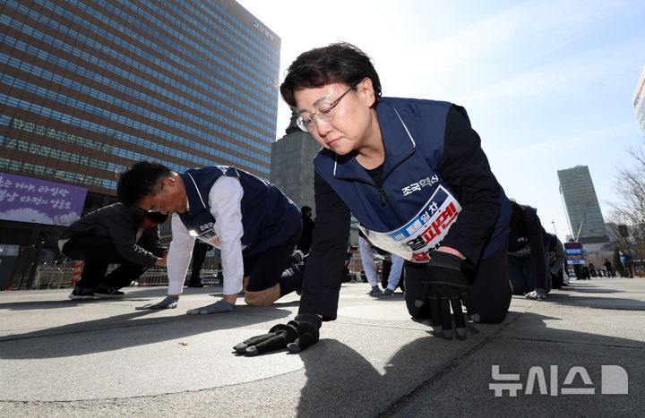 [서울=뉴시스] 이영환 기자 = 김선민 조국혁신당 대표 권한대행, 서상범 법률위원장, 차규근, 강경숙 의원 등이 13일 오전 서울 종로구 광화문광장에서 헌법재판소 앞까지 길위에 쓰는 논평(삼보일배)을 하고 있다. 2025.03.13. 20hwan@newsis.com