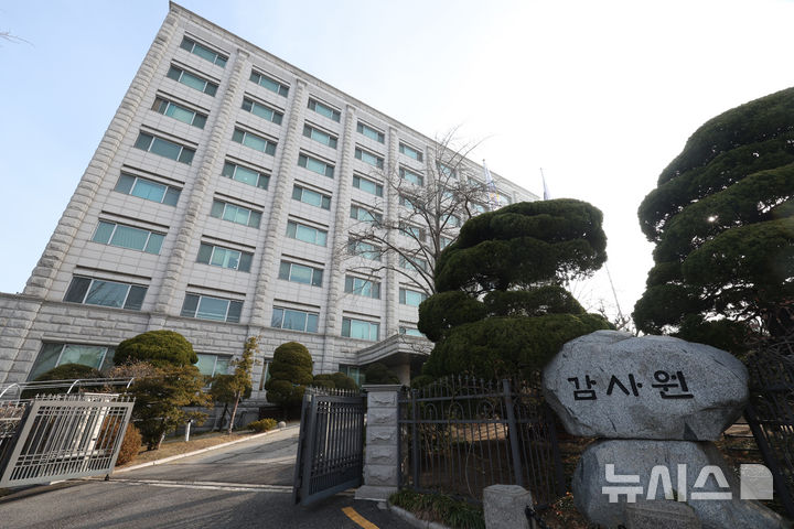 [서울=뉴시스] 김진아 기자 = 헌법재판소는 최재해 감사원장에 대한 국회의 탄핵심판 청구를 기각했다. 최 원장은 기각 결정에 따라 직무에 즉시 복귀한다. 사진은 13일 서울 종로구 감사원. 2025.03.13. bluesoda@newsis.com