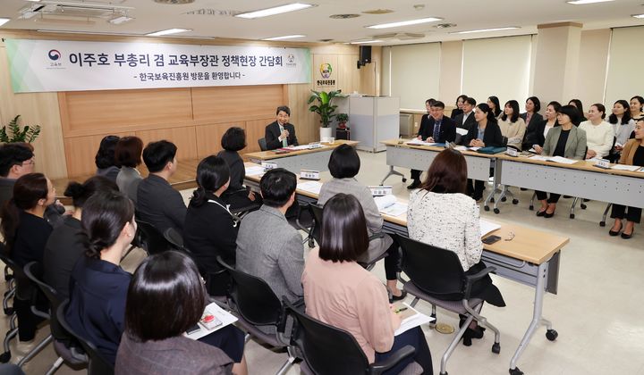 [서울=뉴시스] 이주호 부총리 겸 교육부 장관이 13일 서울 용산구 한국보육진흥원을 방문해 임직원들과 간담회를 하고 있다. (사진=교육부 제공) 2025.03.13. photo@newsis.com *재판매 및 DB 금지