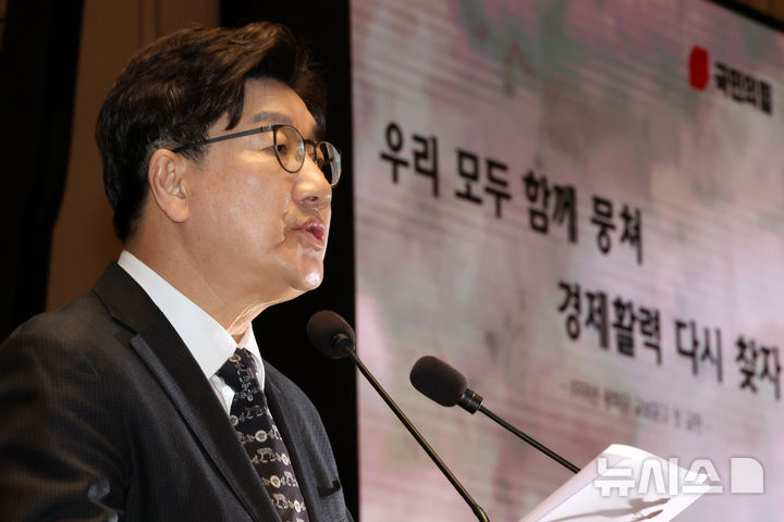 [서울=뉴시스] 조성우 기자 = 권성동 국민의힘 원내대표가 13일 오후 서울 여의도 국회에서 열린 의원총회에서 발언하고 있다. 2025.03.13. xconfind@newsis.com