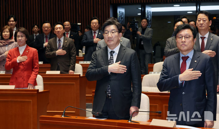 [서울=뉴시스] 조성우 기자 = 권성동(앞줄 오른쪽 두 번째) 국민의힘 원내대표 등 당 의원들이 13일 오후 서울 여의도 국회에서 열린 의원총회에서 국기에 대한 경례를 하고 있다. 2025.03.13. xconfind@newsis.com