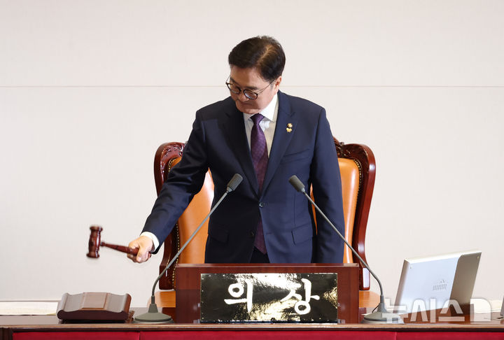 [서울=뉴시스] 고승민 기자 = 우원식 국회 의장이 13일 서울 여의도 국회에서 제423회 국회(임시회) 제1차 본회의를 개의하고 있다. 2025.03.13. kkssmm99@newsis.com