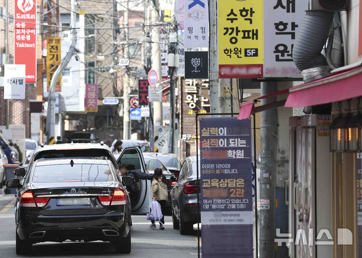 [서울=뉴시스] 김근수 기자 = 13일 서울 강남구 대치동 학원가에서 한 어린이가 학원으로 등원하고 있다. 교육부·통계청이 13일 공개한 2024 유아사교육비 시험조사 주요 결과를 보면 지난해 7~9월 3개월간 유아 172만1000명의 사교육비 지출 총액은 약 8154억원이었다. 1인당 월평균 지출액은 15만8000원이었다. 2025.03.13. ks@newsis.com