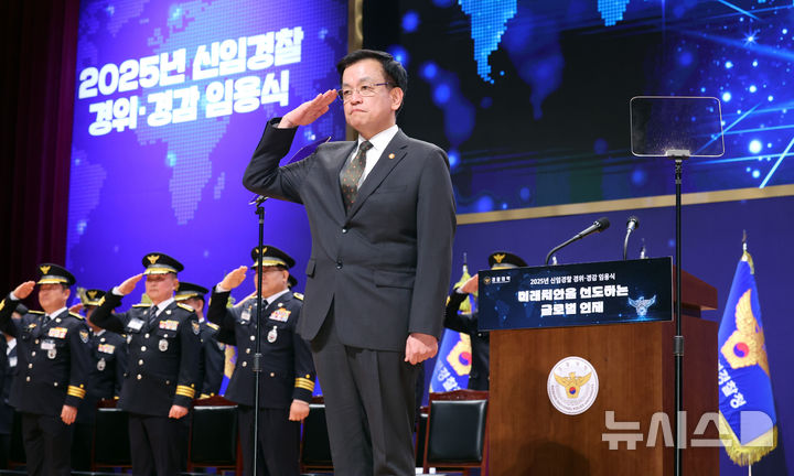 [아산=뉴시스] 조수정 기자 = 최상목 대통령 권한대행 부총리 겸 기획재정부 장관이 13일 충남 아산시 경찰대학에서 열린 2025년 신임경찰 경위·경감 임용식에서 거수경례 하고 있다. 2025.03.13. chocrystal@newsis.com