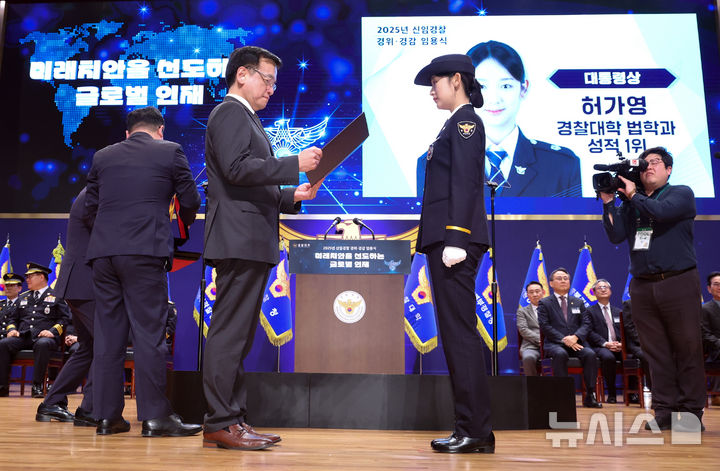 [아산=뉴시스] 조수정 기자 = 최상목 대통령 권한대행 부총리 겸 기획재정부 장관이 13일 충남 아산시 경찰대학에서 열린 2025년 신임경찰 경위·경감 임용식에서 허가영 경위에게 대통령상을 수여하고 있다. 2025.03.13. chocrystal@newsis.com