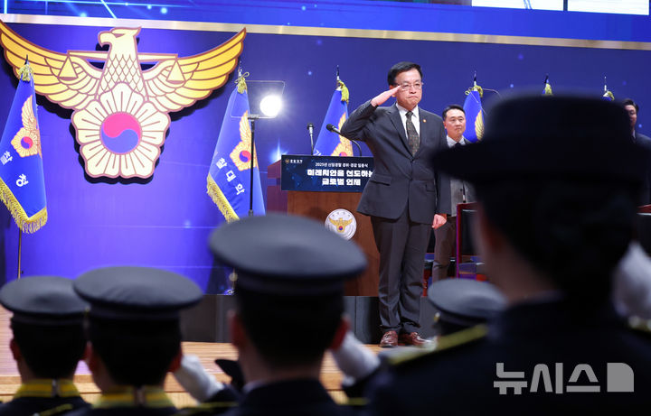 [아산=뉴시스] 조수정 기자 = 최상목 대통령 권한대행 부총리 겸 기획재정부 장관이 13일 충남 아산시 경찰대학에서 열린 2025년 신임경찰 경위·경감 임용식에서 임용자들의 거수경례를 받고 있다. 2025.03.13. chocrystal@newsis.com