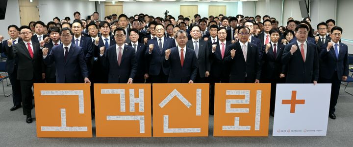 [서울=뉴시스] 한화생명이 지난 13일 여의도 63빌딩에서 ‘고객신뢰 PLUS 선포식’을 실시했다. (사진=한화생명 제공) 2025.03.14. photo@newsis.com *재판매 및 DB 금지