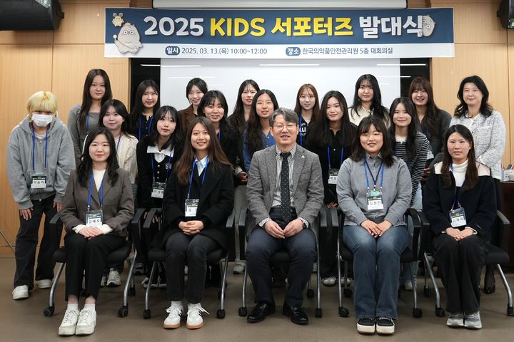 [서울=뉴시스] 한국의약품안전관리원(의약품안전원) 작년까지 운영한 국민기자단 활동의 아쉬운 점을 개선하고 운영 방향을 보완한 서포터즈를 활동을 시작했다. (사진=한국의약품안전관리원 제공) 2025.03.14. photo@newsis.com  *재판매 및 DB 금지