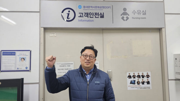[서울=뉴시스] 4호선 동대문역사문화공원역에 근무하는 라광수 차장. 2025.03.14. (사진=서울교통공사 제공) *재판매 및 DB 금지