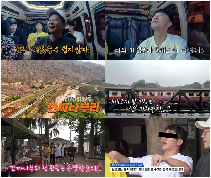 [서울=뉴시스] 채널S·K-star·AXN 예능물 '니돈내산 독박투어3'가 15일 오후 8시20분 방송된다. (사진=채널S, SK브로드밴드, K·star, NXT 제공) 2025.03.14. photo@newsis.com *재판매 및 DB 금지