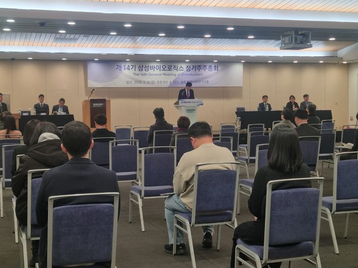 [서울=뉴시스] 존 림 삼성바이오로직스 대표이사는 14일 인천 송도 컨벤시아에서 열린 14기 정기 주주총회에서 인사말을 하고 있다. 2025.03.14. photo@newsis.com *재판매 및 DB 금지