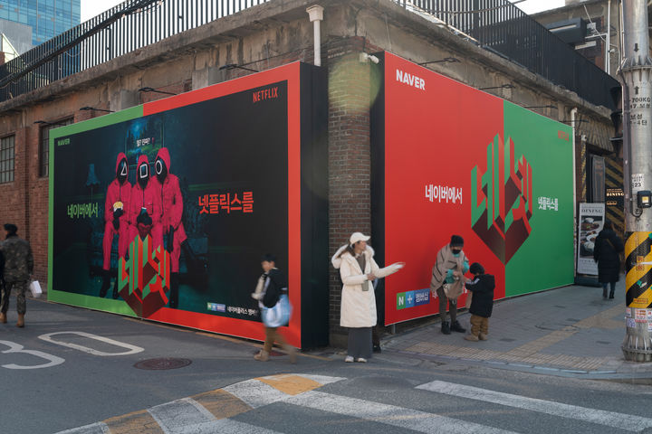 [서울=뉴시스] 네이버가 지난 13일 네이버와 넷플릭스 제휴를 알리는 '네넷(네이버+넷플릭스)' 캠페인으로 '2025년 소비자가 뽑은 좋은 광고상'을 받았다고 14일 밝혔다. (사진=네이버 제공) *재판매 및 DB 금지
