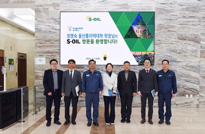 [울산=뉴시스] 구미현 기자 =한국폴리텍대학 울산캠퍼스는 산업 현장에서 필요한 생산직 기술 인력 양성을 위해 에쓰오일(S-Oil)과 간담회를 가졌다고 14일 밝혔다. 정명숙 학장을 비롯한 참석자들이 기념촬영을 하고 있다. photo@newsis.com *재판매 및 DB 금지