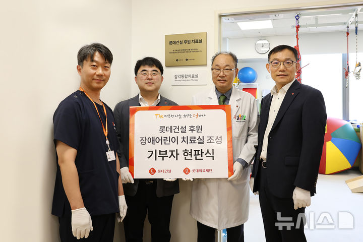 [서울=뉴시스] 한정호 롯데건설 전략기획부문장(왼쪽 두번째)과 윤연중 하남 보바스병원장(왼쪽 세번째)이 현판식에 참여하고 있다. (사진=롯데건설 제공)
