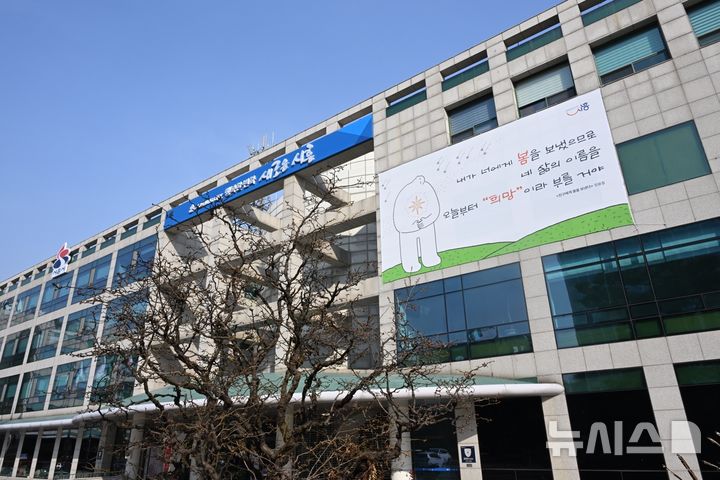 [시흥=뉴시스] 시흥시청 전경. (사진=시흥시 제공). 2025.03.14. photo@newsis.com