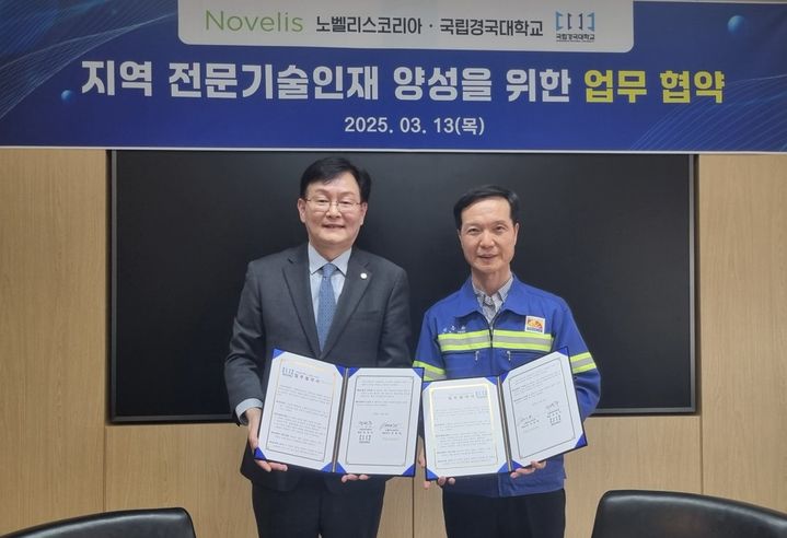 [영주=뉴시스] 정태주 국립경국대 총장과 박종화 노벨리스 코리아 대표가 업무협약식에서 기념촬영을 하고 있다. 2025.03.14. (사진=노벨리스 코리아 제공) photo@newsis.com *재판매 및 DB 금지