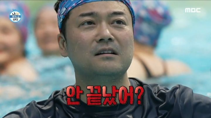 '아쿠아로빅(수중 에어로빅)'을 10주 이상 지속하면 체중 감량과 허리둘레 감소에 효과적이라는 연구 결과가 나왔다. (사진=MBC '나 혼자 산다') *재판매 및 DB 금지